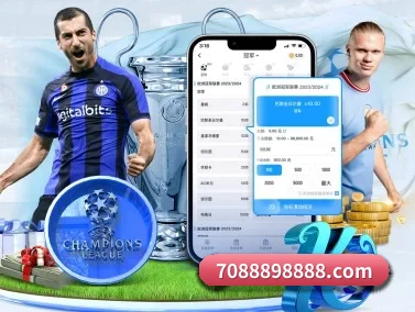 mk体育 APP 界面